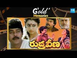 Gold Memories of Rudraveena(1988) | Chiranjeevi | A Kodandarami Reddy |  @SakshiTVFlashBack