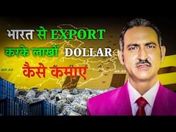 Export business startup in india I start export business #rajeevsaini #export #business