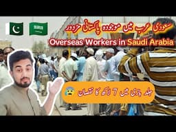 saudi arabia workers life | Pakistani Working in Saudi Arabia | Driving in Saudia