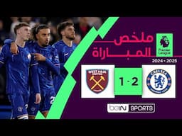 ملخص مباراة تشلسي و وست هام يونايتد (2-1) | الدوري الإنجليزي الممتاز - الجولة 24