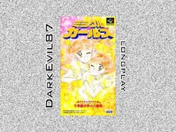 Miracle Girls [En Hack] - DE87 - Full Longplay (Super Famicom/SNES)