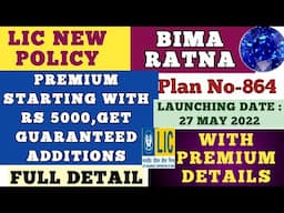 LIC BIMA RATNA : WITH EXAMPLES