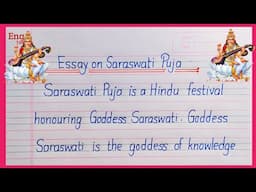 Best Essay on Saraswati Puja | Saraswati Puja essay | Writing | Essay on Saraswati Puja| Eng Teach