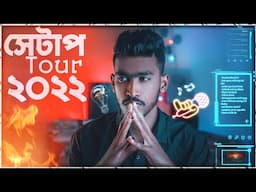 Simple But Productivity Desk Setup Tour 2022 | My Ultra Modern Studio Setup 2022 | Setup Tour Bangla