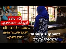 18 വർഷത്തിനുശേഷം പഠിക്കാൻ പോയപ്പോൾ കളിയാക്കിയിരുന്നവരോട്💪 /haifa kitchen /dailyvlog