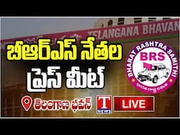 LIVE : BRS Leaders Press Meet In Telangana Bhavan | T News