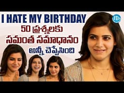 50 ప్రశ్నలకు సమంత సమాధానం | 50 Things To Know About Samantha | @iDreamMahila