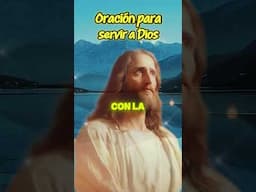 Oración para servir a DIOS #oracionpoderosa #dios