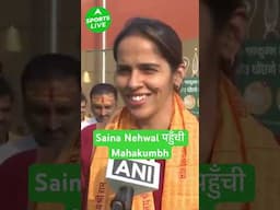 “I am lucky that I got the opportunity to come here at Mahakumbh” says Badminton Player Saina Nehwal