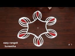 2 easy & Simple rangoli || Morning muggulu || Daily kolam wuth 3 dots