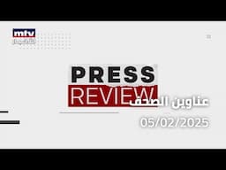 Press Review - 05/02/2025