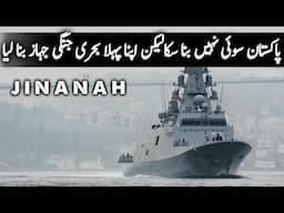 Pakistan’s First Locally Built Jinnah-Class Frigate to Feature SMASH Supersonic Missiles.