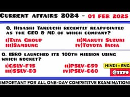 1 February 2025 Current Affair Questions | Daily Current Affairs | Current Affairs 2025 Feb | HVS|