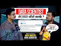 Data scientist kaise bane full information hindi | how to become data scientist 2025