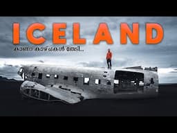 EXPLORING THE PLANE CRASH SITE!  Iceland-ലെ കാണാക്കാഴ്ചകൾ!