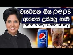 Most Powerful Business Woman in India | Indra Nooyi Case Study | Simplebooks