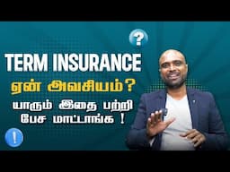 Unlocking Financial Security: The Essentials of Term Insurance Explained!