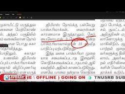 NEWS Paper Reading | தினமணி | 06.02.2025 | Suresh IAS Academy