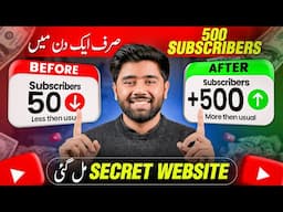 YouTube Par Subscriber Kaise Badhaye | How to Get 1000 Subscribers on YouTube in 2025 | KM YouTube