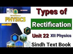 Types of Rectification (XII Physics)