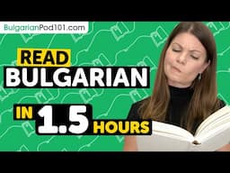 90 Minutes to Improve Your Bulgarian Reading Skills