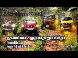 Power 4x4 Adventure. Urumbi Waterfalls. Mahindra Jeep Vs Jimny vs Rubicon vs Toyota Fortuner vs Thar