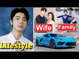 Lin Yi (林一) Wife, Net Worth, Biography & Lifestyle 2025