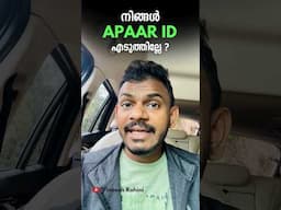 What is APAAR ID ? | Apaar id card Application| Apply APAAR CARD