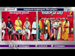 Shraddha Fine Arts Academy Avirbhava Sabha | రవీంద్రభారతిలో శ్రద్ధ ఫైన్ ఆర్ట్స్ అకాడమీ ఆవిర్భావ సభ