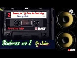 Badmas no 1 Dj Johir mix l Dack Bass Song l Music Collection