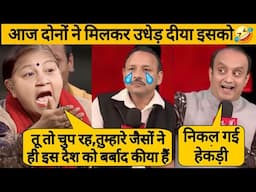 😱 Shocking Debate : Audience Destroyed Anurag Bhadauriya Horribly Debate Video | Aman Debate Show