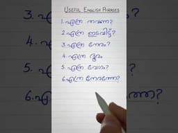 USEFUL ENGLISH PHRASES | Everyday English with Sonia | Shorts | Spoken English in Malayalam