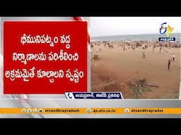 విశాఖ, భీమునిపట్నం బీచ్‌ల వద్ద అక్రమ నిర్మాణాలు కూల్చొద్దు | HC Key Order on Illegal Demolition