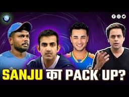 क्या Sanju Samson की T20 World Cup 2026 में जगह बन रही है? | Rj Raunak