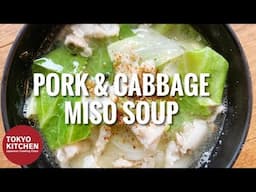 HOW TO MAKE CABBAGE AND PORK MISO SOUP