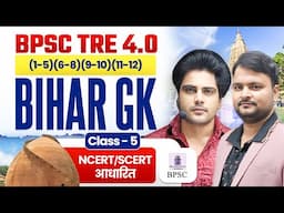 BPSC TRE 4.0 BIHAR GK CLASS 5 by Sachin Academy Live 11am | बिहार शिक्षक भर्ती