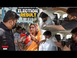 ELECTION RESULTS | HARSH RAJPUT