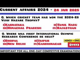 24 January 2025 Current Affair Questions | Daily Current Affairs | Current Affairs 2025 Jan | HVS|