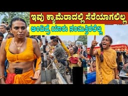 unbelievable moments ever caught on camera || Mysteries For you Kannada