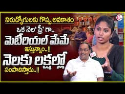 Keerthana : How To Start Millets Business | Earn Lakhs in Per Month | Ongole Franchise Business | MW