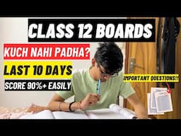 Kuch nahi padha? LAST 10 days SCORE 90%+ in class 12 boards exam🔥| CBSE Class 12 board exam strategy