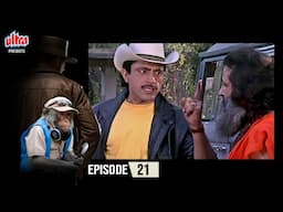 जिसने अपना जमीर बेचा हो उसको और कोई क्या बेचेगा | RAJA AUR RANCHO - EPISODE 21 | राजा रॅनचो एपिसोड