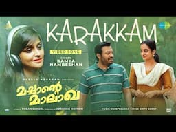 Karakkam | Machante Maalakha | Soubin S, Namitha P | Ramya Nambessan | Ouseppachan | Boban Samuel