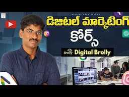 About Digital Brolly Digital Marketing Training Program | Digital Marketing course in Telugu