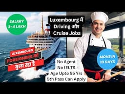 🇱🇺 Luxembourg Country Work Visa 2025 | Driving & Cruise Jobs | Cost Of Living | Expenses 🇱🇺