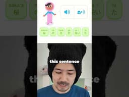 Duolingo Mispronounces "Sakura" #learnjapanese