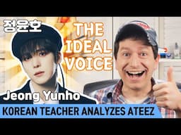 Why Yunho’s Korean sounds so PROFESSIONAL | ATEEZ Deep Dive (3/8)