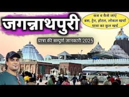 Jagannath Puri Tour | Complete Travel Guide | How To Go | Temple Darshan, Golden Beach | MS Vlogger