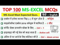 Ms Excel question answers for upcoming exams