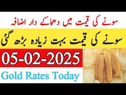 Today New Gold Rate In Pakistan 05 February 2025 | Gold Rate In Pakistan Karachi |Gold Forecast